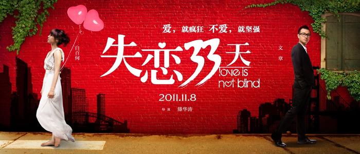重庆航天职业技术学院学位证样本
