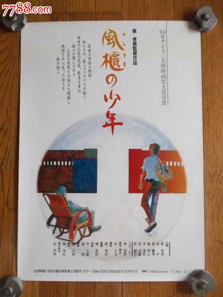 怎么做假日本东北学院大学文凭毕业证